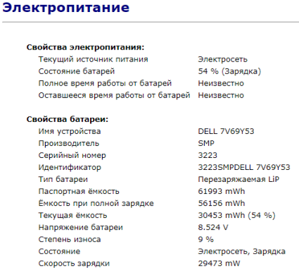 Ноутбук Б-класс Dell Latitude E5470 / 14" (1920x1080) IPS Touch / Intel Core i5-6300U (2 (4) ядра по 2.4 - 3.0 GHz) / 8 GB DDR4 / 240 GB SSD M.2 / Intel HD Graphics 520 / WebCam / HDMI / Windows 10 лицензия Ноутбук Б-класс Dell Latitude E5470 / 14" (1920x1080) IPS Touch / Intel Core i5-6300U (2 (4) ядра по 2.4 - 3.0 GHz) / 8 GB DDR4 / 240 GB SSD M.2 / Intel HD Graphics 520 / WebCam / HDMI / Windows 10 лицензия
