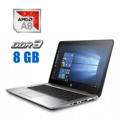 Ноутбук Б-клас HP EliteBook 745 G3 / 14" (1920x1080) TN / AMD Pro A8-8600B (4 ядра по 1.6 - 3.0 GHz) / 8 GB DDR3 / 120 GB SSD / AMD Radeon R6 Graphics / WebCam