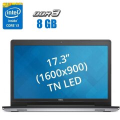 Ноутбук Dell Inspiron 17 5748 Gray / 17.3" (1600x900) TN / Intel Core i3-4030U (2 (4) ядра по 1.9 GHz) / 8 GB DDR3 / 250 GB HDD / Intel HD Graphics 4400 / WebCam 