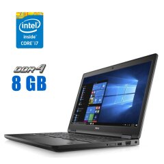 Ноутбук Dell Latitude 5580 / 15.6" (1366x768) TN / Intel Core i7-7820HQ (4 (8) ядра по 2.9 - 3.9 GHz) / 8 GB DDR4 / 240 GB SSD / Intel HD Graphics 630 / WebCam