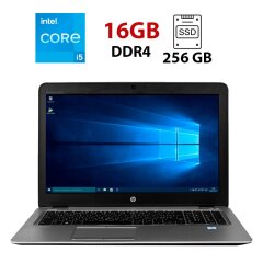 Ноутбук HP EliteBook 850 G3 / 15.6" (1366x768) TN / Intel Core i5-6200U (2 (4) ядра по 2.3 - 2.8 GHz) / 16 GB DDR4 / 256 GB SSD / Intel HD Graphics 520 / WebCam / DisplayPort