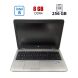 Ультрабук HP Probook 650 G2 / 15.6" (1920x1080) IPS / Intel Core i5-6300U (2 (4) ядер по 2.4 - 3 GHz) / 8 GB DDR4 / 256 GB SSD / Intel HD Graphics 520 / WebCam / Win10 Lic купити