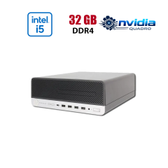 ПК HP ProDesk 600 G3 SFF / Intel Core i5-7500 (4 ядра по 3.4 - 3.8 GHz) / 32 GB DDR4 / 256 GB SSD NVMe / nVidia Quadro P400, 2 GB GDDR5, 64-bit / Wi-Fi / Win 10 Lic