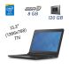 Ультрабук Dell Latitude 3340 Grey / 13.3" (1366x768) TN / Intel Core i3-4005U (2 (4) ядра по 1.7 GHz) / 8 GB DDR3 / 256 GB SSD / WebCam / USB 3.0 / HDMI