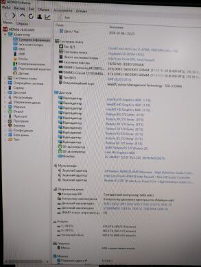 Ігровий ПК Gamdias Aura GC7 ARGB Tower / Intel Core i7-4790K (4 (8) ядра по 4.0 - 4.4 GHz) / 16 GB DDR3 / 500 GB SSD + 500 GB HDD / AMD Radeon RX 570, 8 GB GDDR5, 256-bit / 850W