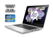 Ультрабук Б-клас HP EliteBook 850 G5 / 15.6" (1920x1080) IPS / Intel Core i5-8350U (4 (8) ядра по 1.7 - 3.6 GHz) / 16 GB DDR4 / 512 GB SSD / Intel UHD Graphics 620 / WebCam / Fingerprint / Windows 10