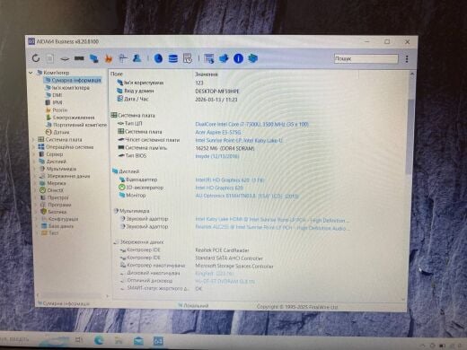 Ноутбук Acer Aspire E5-575G / 15.6" (1920x1080) IPS / Intel Core i7-7500U (2 (4) ядра по 2.7 - 3.5 GHz) / 12 GB DDR4 / 240 GB SSD / nVidia GeForce 940MX, 2 GB GDDR5, 64-bit / WebCam / DVD-ROM Ноутбук Acer Aspire E5-575G / 15.6" (1920x1080) IPS / Intel Core i7-7500U (2 (4) ядра по 2.7 - 3.5 GHz) / 12 GB DDR4 / 240 GB SSD / nVidia GeForce 940MX, 2 GB GDDR5, 64-bit / WebCam / DVD-ROM