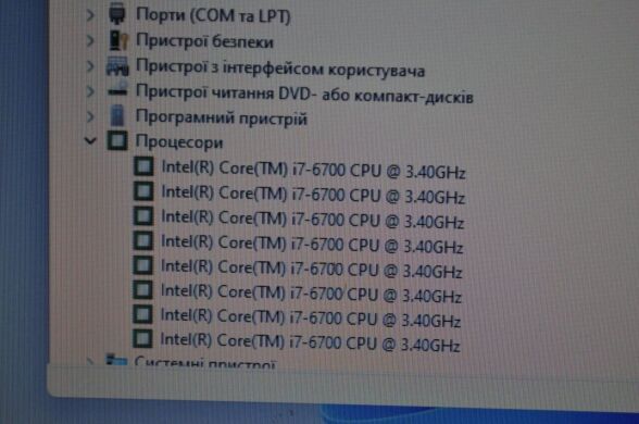 Комп'ютер HP EliteDesk 800 G2 Tower / Intel Core i7-6700 (4 (8) ядра по 3.4 - 4.0 GHz) / 32 GB DDR4 / 500 GB SSD / Intel HD Graphics 530 / DVD-ROM / Windows 11 Pro Комп'ютер HP EliteDesk 800 G2 Tower / Intel Core i7-6700 (4 (8) ядра по 3.4 - 4.0 GHz) / 32 GB DDR4 / 500 GB SSD / Intel HD Graphics 530 / DVD-ROM / Windows 11 Pro