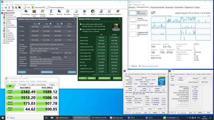 Комплект: Материнська плата HP Z440 / Intel Xeon E5-2618L v3 (8 (16) ядер по 2.3 - 3.4 GHz) (аналог i7-7700K) / 32 GB DDR4 / Socket LGA 2011 v3+v4 / NVMe boot + кулер ID-Cooling DK-01