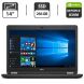 Ноутбук Dell Latitude E5450 / 14" (1920x1080) IPS / Intel Core i5-5300U (2 (4) ядра по 2.3 - 2.9 GHz) / 8 GB DDR3 / 256 GB SSD / nVidia GeForce 830M, 2 GB GDDR3, 64-bit / Win 10 Pro купить