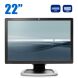 Монитор HP L2245wg / 22" (1680x1050) TN / VGA, DVI, USB-Hub / VESA 100x100 + Кабель питания купить