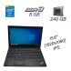 Ноутбук Lenovo ThinkPad L560 / 15.6" (1920х1080) IPS / Intel Core i5-6300U (2 (4) ядра по 2.4 - 3.0 GHz) / 8 GB DDR3 / 240 GB SSD / Intel HD Graphics 520 / WebCam / USB 3.0 / MiniDP купить