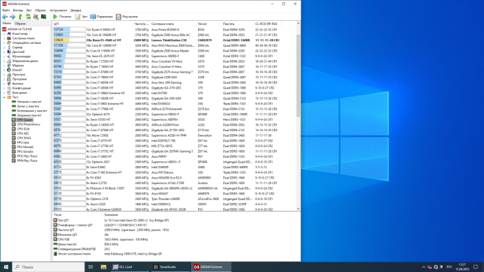 Комплект: Материнська плата Lenovo C30 / LGA2011 / 2x Intel Xeon E5-2660 v2 (10 (20) ядер по 2.2 - 3.0 GHz) / 128 GB DDR3