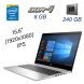 Ноутбук HP ProBook 450 5G / 15.6" (1920х1080) IPS / Intel Core i5-8250U (4 (8) ядра по 1.6 - 3.4 GHz) / 8 GB DDR4 / 240 GB SSD / WebCam / USB 3.0 / HDMI
