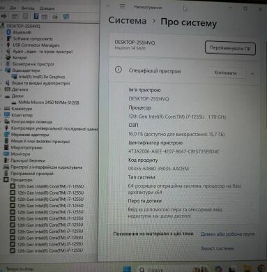 Ультрабук Dell Inspiron 14 5420 / 14" (1920x1080) TN / Intel Core i7-1255U (10 (12) ядер по 3.5 - 4.7 GHz) / 16 GB DDR4 / 512 GB SSD / Intel Iris Xe Graphics / WebCam / Win 11 Pro