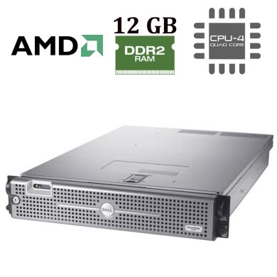 DELL PowerEdge 2970 2U / 2 процессора AMD Opteron 2378 (4 ядра по 2.4 GHz) / 12 GB DDR2 / No HDD