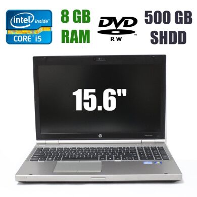 HP EliteBook 8560p / 15.6" (1366x768) TFT / Intel Core i5-2520M (2(4)ядра по 2.50-3.20GHz) / 8 GB DDR3 / 500 GB SSHD / DVD-RW, DisplayPort, Card-reader