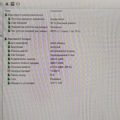 Ігровий ноутбук Б-клас Asus ROG Strix SCAR III G531 / 15.6" (1920x1080) IPS / Intel Core i9-9880H (8 (16) ядра по 2.3 - 4.8 GHz) / 32 GB DDR4 / 1000 GB SSD / nVidia GeForce RTX 2070, 8 GB GDDR6, 256-bit / NoWebcam