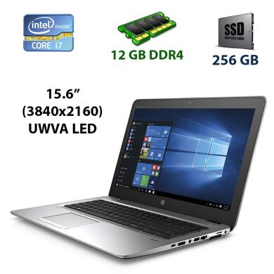 Ігровий ноутбук HP EliteBook 850 G3 / 15.6" (3840x2160) UWVA LED / Intel Core i7-6600U (2 (4) ядра по 2.6 - 3.4 GHz) / 12 GB DDR4 / 256 GB SSD / AMD Radeon R7 M365X, 1 GB GDDR5, 128-bit / WebCam / USB 3.0 / USB Type-C 3.0 / DP Ігровий ноутбук HP EliteBook 850 G3 / 15.6" (3840x2160) UWVA LED / Intel Core i7-6600U (2 (4) ядра по 2.6 - 3.4 GHz) / 12 GB DDR4 / 256 GB SSD / AMD Radeon R7 M365X, 1 GB GDDR5, 128-bit / WebCam / USB 3.0 / USB Type-C 3.0 / DP