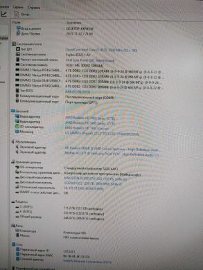Комплект ПК: Fujitsu E720 SFF / Intel Core i5-4570 (4 ядра по 3.2 - 3.6 GHz) / 16 GB DDR3 / 120 GB SSD + 500 GB HDD / AMD Radeon HD 7450, 2 GB GDDR3, 64-bit + Монитор Б-класс LG 24MB35PM-B / 24" (1920x1080) IPS / VGA + WebCam, клавиатура, мышка, кабели Комплект ПК: Fujitsu E720 SFF / Intel Core i5-4570 (4 ядра по 3.2 - 3.6 GHz) / 16 GB DDR3 / 120 GB SSD + 500 GB HDD / AMD Radeon HD 7450, 2 GB GDDR3, 64-bit + Монитор Б-класс LG 24MB35PM-B / 24" (1920x1080) IPS / VGA + WebCam, клавиатура, мышка, кабели