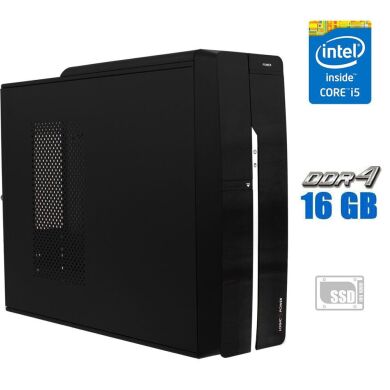 Компьютер LogicPower Gigabyte SFF / Intel Core i5-7400 (4 ядра по 3.0 - 3.5 GHz) / 16 GB DDR4 / 256 GB SSD M.2 / Intel HD Graphics 630