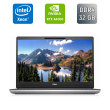 Мобільна робоча станція Dell Precision 7560 / 15.6" (3840x2160) IPS / Intel Xeon W-11855M (6 (12) ядер по 3.2 - 4.9 GHz) / 32 GB DDR4 / 256 GB SSD / nVidia RTX A4000, 8 GB GDDR6, 256-bit / WebCam / Windows 11