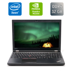 Мобільна робоча станція Lenovo ThinkPad P52 / 15.6" (1920x1080) IPS / Intel Xeon E-2176M (6 (12) ядер по 2.7 - 4.4 GHz) / 32 GB DDR4 / 512 GB SSD / nVidia Quadro M2200, 4 GB GDDR5, 128-bit / WebCam / HDMI / TouchID / Windows 10