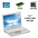 Нетбук Panasonic Let's note CF-SZ5 / 12.1" (1920x1200) IPS LED / Intel Core i5-6300U (2 (4) ядра по 2.4 - 3.0 GHz) / 8 GB DDR3 / 256 GB SSD / WebCam / USB 3.0 / HDMI