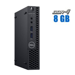 Неттоп Dell OptiPlex 3070 USFF / Intel Core i3-9100T (4 ядра по 3.1 - 3.7 GHz) / 8 GB DDR4 / 120 GB SSD / Intel UHD Graphics 630 / HDMI 