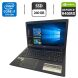 Ноутбук Acer Aspire E5-575G / 15.6" (1920x1080) IPS / Intel Core i7-7500U (2 (4) ядра по 2.7 - 3.5 GHz) / 12 GB DDR4 / 240 GB SSD / nVidia GeForce 940MX, 2 GB GDDR5, 64-bit / WebCam / DVD-ROM купити