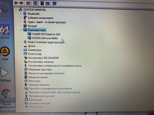 Ноутбук Acer Aspire F 15 F5-572G-56CU / 15.6" (1920x1080) IPS / Intel Core i5-6200U (2 (4) ядра по 2.3 - 2.8 GHz) / 16 GB DDR3 / 240 GB SSD / nVidia GeForce 940M, 4 GB GDDR3, 64-bit / WebCam / DVD-RW Ноутбук Acer Aspire F 15 F5-572G-56CU / 15.6" (1920x1080) IPS / Intel Core i5-6200U (2 (4) ядра по 2.3 - 2.8 GHz) / 16 GB DDR3 / 240 GB SSD / nVidia GeForce 940M, 4 GB GDDR3, 64-bit / WebCam / DVD-RW