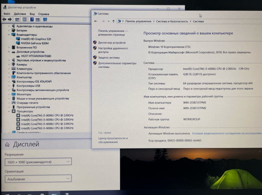 Ноутбук Asus R541U / 15.6" (1920x1080) TN / Intel Core i3-6006U (2 (4) ядра по 2.0 GHz) / 4 GB DDR4 / 500 GB HDD / nVidia GeForce 920M, 2 GB DDR3, 64-bit / WebCam