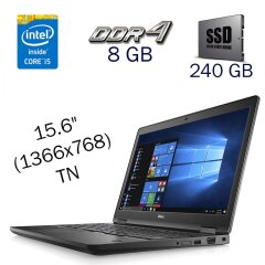 Ноутбук Dell Latitude 5580 / 15.6" (1366x768) TN / Intel Core i5-7200U (2 (4) ядра по 2.5 - 3.1 GHz) / 8 GB DDR4 / 240 GB SSD / Intel HD Graphics 620 / WebCam