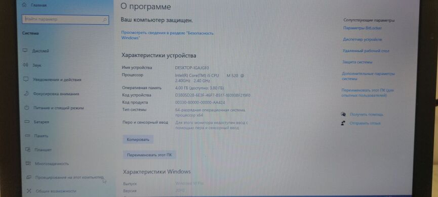 Ноутбук Dell Latitude E4310 / 13.3" (1366x768) TN / Intel Core i5-520M (2 (4) ядра по 2.4 - 2.93 GHz) / 4 GB DDR3 / 250 GB HDD / Intel HD Graphics / WebCam / АКБ не держит Ноутбук Dell Latitude E4310 / 13.3" (1366x768) TN / Intel Core i5-520M (2 (4) ядра по 2.4 - 2.93 GHz) / 4 GB DDR3 / 250 GB HDD / Intel HD Graphics / WebCam / АКБ не держит