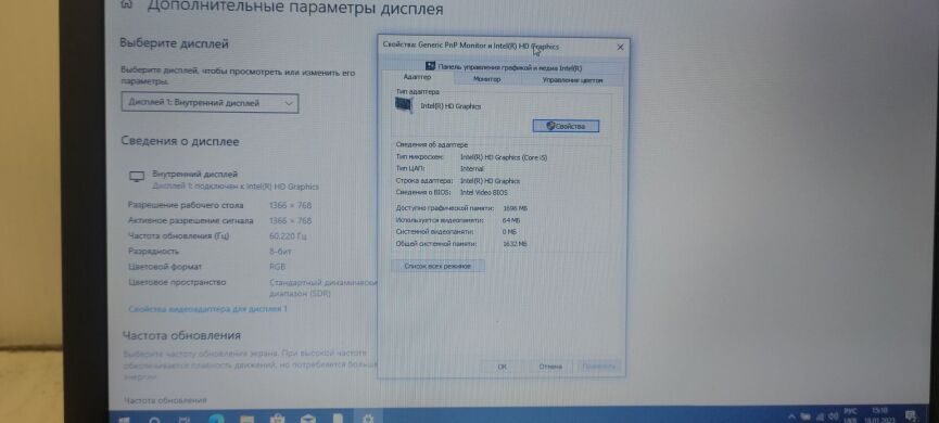 Ноутбук Dell Latitude E4310 / 13.3" (1366x768) TN / Intel Core i5-520M (2 (4) ядра по 2.4 - 2.93 GHz) / 4 GB DDR3 / 250 GB HDD / Intel HD Graphics / WebCam / АКБ не держит Ноутбук Dell Latitude E4310 / 13.3" (1366x768) TN / Intel Core i5-520M (2 (4) ядра по 2.4 - 2.93 GHz) / 4 GB DDR3 / 250 GB HDD / Intel HD Graphics / WebCam / АКБ не держит