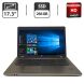 Ноутбук Б-клас HP ProBook 4740s / 17.3" (1366x768) TN / Intel Core i5-2450M (2 (4) ядра по 2.5 - 3.1 GHz) / 8 GB DDR3 / 256 GB SSD / AMD Radeon HD 7500M, 1 GB GDDR5, 64-bit / WebCam / DVD-ROM / VGA купити