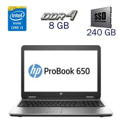 Ноутбук HP ProBook 650 G2 / 15.6" (1920x1080) TN / Intel Core i5-6200U (2 (4) ядра по 2.3 - 2.8 GHz) / 8 GB DDR4 / 240 GB SSD / Intel HD Graphics 520 / WebCam