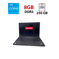 Ноутбук Lenovo ThinkPad L570 / 15.6" (1366x768) TN / Intel Core i5-6300U (2 (4) ядра по 2.4 - 3.0 GHz) / 8 GB DDR4 / 250 GB SSD / Intel HD Graphics 520 / WebCam
