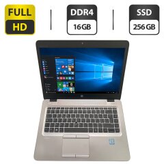 Ультрабук HP EliteBook 840 G3 / 14" (1920x1080) TN / Intel Core i7-6500U (2 (4) ядра по 2.5 - 3.1 GHz) / 16 GB DDR4 / 256 GB SSD / Intel HD Graphics 520 / WebCam