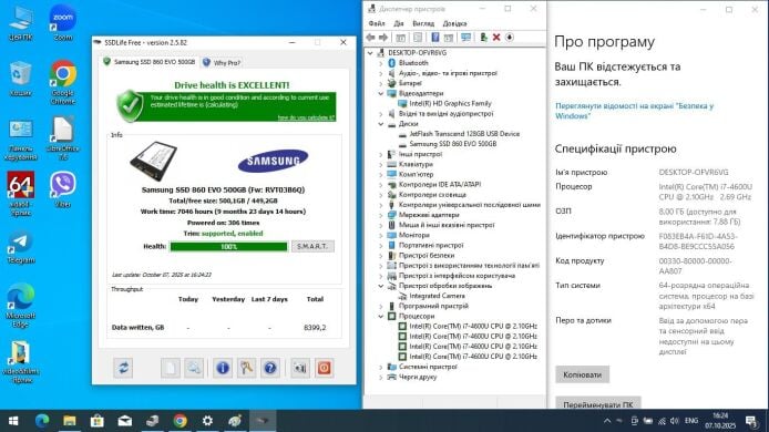 Нетбук Lenovo ThinkPad X240 / 12.5" (1366x768) TN / Intel Core i7-4600U (2 (4) ядра по 2.1 - 3.3 GHz) / 8 GB DDR3 / 500 GB SSD / Intel HD Graphics 4400 / WebCam / Два АКБ