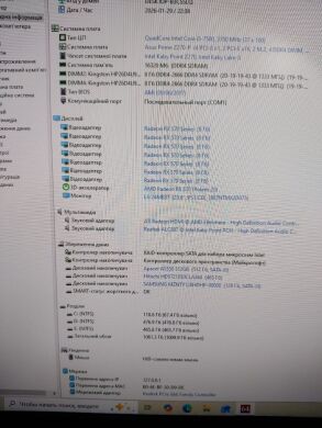 Игровой ПК 1stPlayer Ariya AY7 Tower / Intel Core i5-7500 (4 ядра по 3.4 - 3.8 GHz) / 16 GB DDR4 / 128 GB SSD M.2 + 512 GB SSD + 500 GB HDD / AMD Radeon RX 570, 8 GB GDDR5, 256-bit / 550W Игровой ПК 1stPlayer Ariya AY7 Tower / Intel Core i5-7500 (4 ядра по 3.4 - 3.8 GHz) / 16 GB DDR4 / 128 GB SSD M.2 + 512 GB SSD + 500 GB HDD / AMD Radeon RX 570, 8 GB GDDR5, 256-bit / 550W