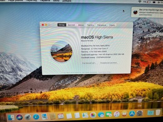 Ноутбук Б-клас Apple MacBook Pro 13 A1278 2011 / 13.3" (1280x800) TN / Intel Core i7-2620M (2 (4) ядра по 2.7 - 3.4 GHz) / 4 GB DDR3 / 256 GB SSD / Intel HD Graphics 3000 / WebCam / MacOS