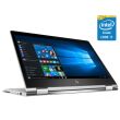 Ультрабук-трансформер HP EliteBook x360 1030 G2 / 13.3" (1920x1080) IPS Touch / Intel Core i7-7500U (2 (4) ядра по 2.7 - 3.5 GHz) / 8 GB DDR4 / 256 GB SSD / Intel HD Graphics 620 / WebCam / Win 11 Pro