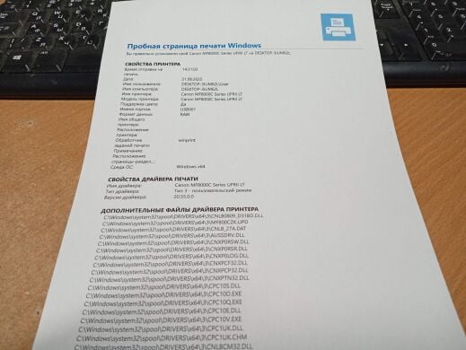 МФУ Canon i-SENSYS MF8080Cw / Лазерная цветная печать / 600x600 dpi / A4 / 12 стр/мин / USB, Ethernet / Wi-Fi