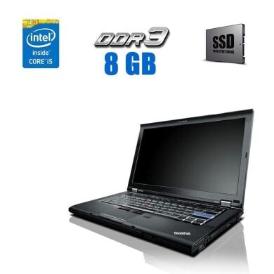 Ноутбук Lenovo ThinkPad T410 / 14.1" (1280x800) TN / Intel Core i5-540M (2 (4) ядра по 2.53 - 3.07 GHz) / 8 GB DDR3 / 250 GB SSD / nVidia NVS 3100M, 256 MB GDDR3, 64-bit / WebCam