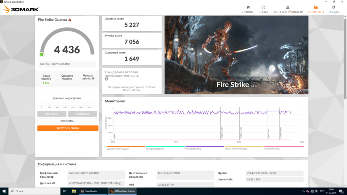 Рабочая станция Vinga CS302B SFF / Intel Xeon E5-2630 v3 (8 (16) ядер по 2.4 - 3.2 GHz) / 32 GB DDR4 / 256 GB SSD / AMD Radeon Pro WX 4100, 4 GB GDDR5, 128-bit / Unlock TB