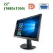 Монитор Lenovo ThinkVision L2251p / 22" (1680x1050) TN / VGA, DP, Audio + Кабель питания купить