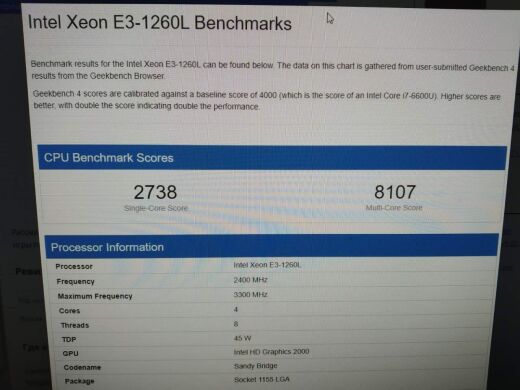 Процесор Intel Xeon E3-1260L / Сокет LGA1155