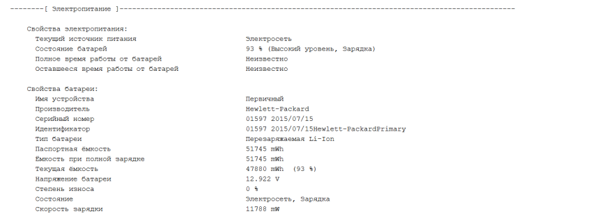 Ноутбук Б-класс HP EliteBook 840 G2 / 14" (1600x900) TN / Intel Core i5-5300U (2 (4) ядра по 2.3 - 2.9 GHz) / 8 GB DDR3 / 250 GB SSD / Intel HD Graphics 5500 / WebCam