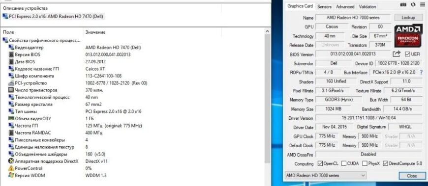 Дискретная видеокарта AMD Radeon HD 7470, 1 GB GDDR3, 64-bit